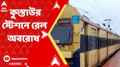 ২৪ ঘণ্টা অতিক্রম করার পরও পুরুলিয়ার কুস্তাউর স্টেশনে রেল অবরোধ অব্যাহত