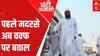 Waqf Board Case: Who is behind the rising religious tensions? | Ghanti Bajao