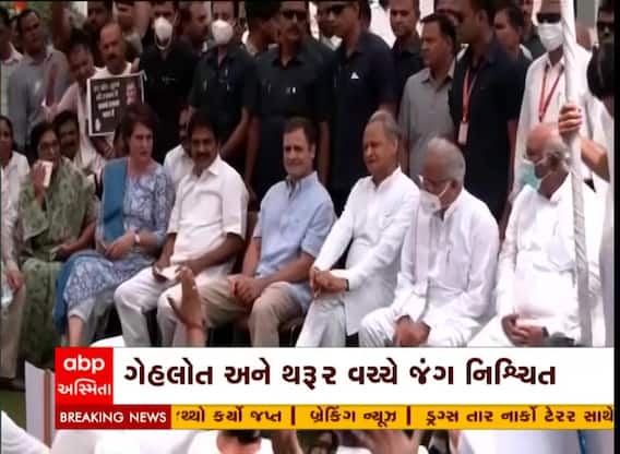 અઢી દાયકા બાદ કૉંગ્રેસની કમાન ગાંધી પરિવાર સિવાયની વ્યકિતને સોંપાય તેવી શક્યતા