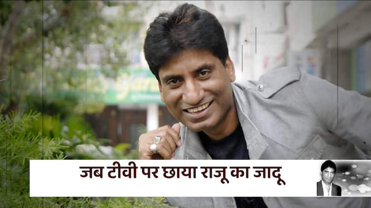 Raju Srivastava Passes Away: TV Celebs, Comedians, and many others recalls days full of laughter