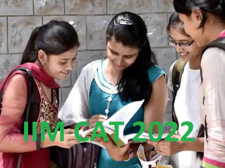 IIM CAT 2022 Registration Ends Today Know How to Fill Application Form CAT 2022: முதுகலை மேலாண்மைப் படிப்புகளில் சேர கேட் தேர்வு: விண்ணப்பிக்க இன்றே கடைசி.. முழு விவரம்