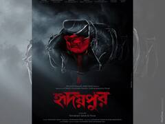 হৃদয়পুরে মুখোমুখি সৌরভ দাস ও অর্ণ মুখোপাধ্যায়, প্রকাশ্যে মোশন পোস্টার