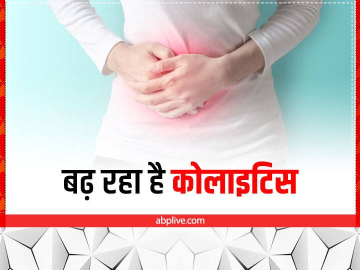 what is Colitis disease know about its symptoms and prevention tips Colitis: आजकल बहुत परेशान कर रहा है कोलाइटिस रोग, इस बीमारी के लक्षण और बचने के उपाय समझें