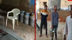 Mehsana: દૂધ ઉત્પાદક મંડળીમાં માત્ર ગણ્યા ગાંઠ્યા પશુપાલકો જ આવ્યા દૂધ ભરાવા, જુઓ વીડિયો