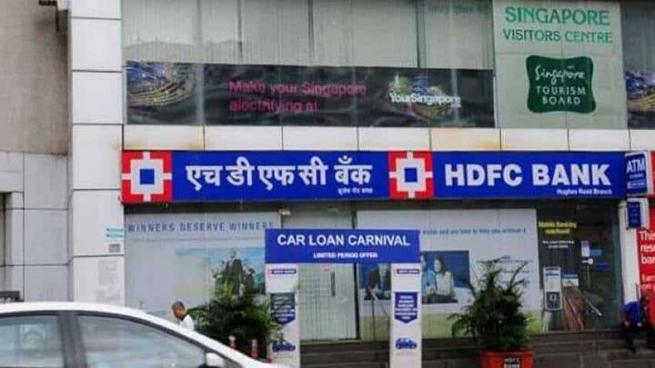 HDFC bank: सस्ता कार लोन उपलब्‍ध कराने वाले बैंकों की इस लिस्ट में अगला नाम HDFC Bank का है. यह बैंक अपने ग्राहकों को 7.95% ब्याज दर पर कार लोन की पेशकश कर रहा है. इस लोन को चुकाने के लिए उधार लेने वाले शख्स को हर महीने 15,561 रुपये EMI चुकाना होगा.