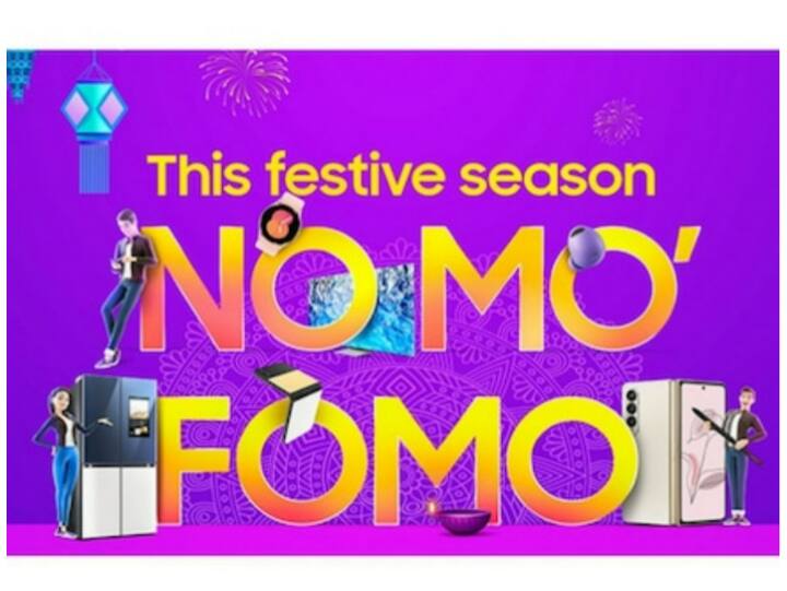 Samsung NO MO FOMO Festival Sale for Smartphone see list offers and discount Samsung Sale: सैमसंग की सेल में इन स्मार्टफोन पर मिल रही भारी छूट, देखें लिस्ट