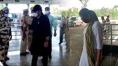 Chiranjeevi At Rajahmundry: మధురపూడి విమానాశ్రయంలో దిగిన మెగాస్టార్ చిరు