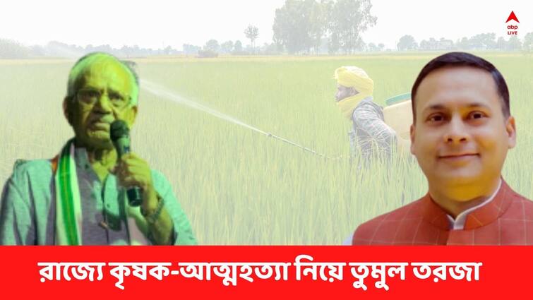 Statistics of farmer suicides have come to the fore in RTI, huge uproar over it, bjp slams tmc Farmer Suicides: কৃষক আত্মহত্যার পরিসংখ্যানে ২ তথ্যে বিস্তর ফারাক, তুঙ্গে তরজা