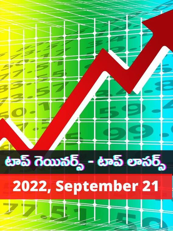బ్రిటానియా అప్‌ - శ్రీ సెమ్‌ డౌన్‌