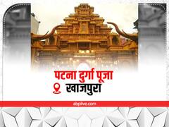 पटना में दिखेगा बाहुबली फिल्म का माहिष्मती महल, 35 कारीगर मिलकर बना रहे 70 फीट का पंडाल