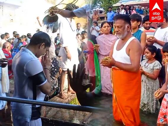 Anbil Mahesh in Rameswaram : அன்று ஓபிஎஸ்..இன்று அன்பில் மகேஷ்..! ராமேஸ்வரத்தில் புனித நீராடல்