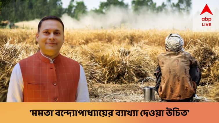Farmer's Suicide In Bengal Amit Malviya tweets  in just Paschim Medinipur number of farmer deaths stood at 122 Farmer's Suicide In Bengal : 'শুধু পশ্চিম মেদিনীপুরে ১২২ কৃষকের আত্মহত্যা' RTI এর কথা বলে রাজ্যের দেওয়া তথ্যকে চ্যালেঞ্জ মালব্যর