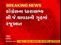 કોંગ્રેસના ધારાસભ્ય સી.જે.ચાવડાની વિધાનસભામાં રજૂઆત