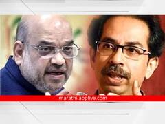 Uddhav Thackeray : मुंबईवर गिधाडं घिरट्या घालत आहेत, यांना आस्मान दाखवू; उद्धव ठाकरे यांचंअमित शाह यांना थेट आव्हान