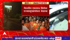 CM Eknath Shinde Delhi : दिल्लीत एकनाथ शिंदेंचा राज्यप्रमुखांसोबत मेळावा, मुंबईत उद्धव ठाकरेंची सभा