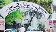 UP में Waqf Board को लेकर योगी सरकार का बहुत बड़ा फैसला