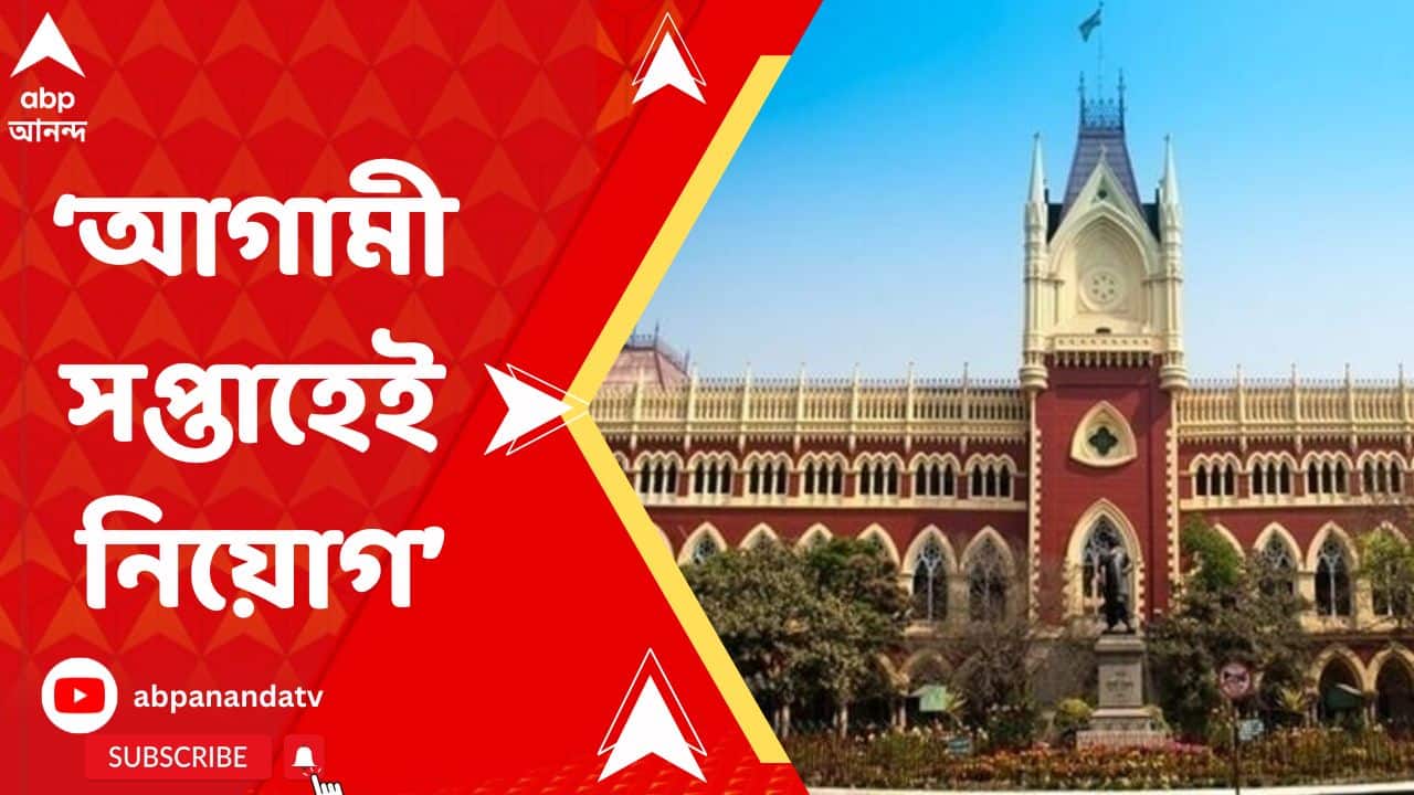 ABP News ABP News