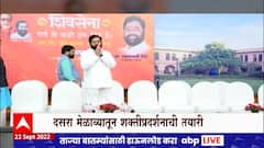 Dasara Melawa Special Report : दसरा मेळाव्यासाठी शिंदेंचं मेगाप्लॅनिंग! 10 हजार बस मुंबईत धडकणार?