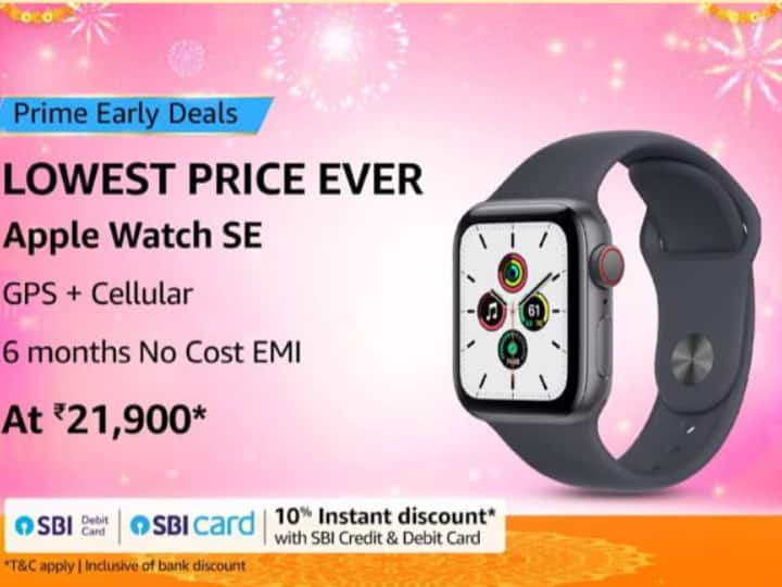 Amazon Great Indian Festival Amazon Offer On Apple Watch Lowest Price Apple Watch Heavy Discount Apple Watch SE Price Best Apple Watch Deal: अमेजन सेल में Apple Watch पर सबसे सस्ता ऑफर, सिर्फ 1,142 रुपये में खरीदें ये वॉच!