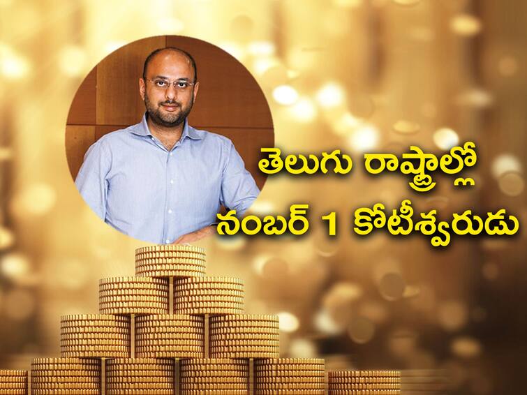 IIFL Wealth Hurun Rich List 2022 total 78 Billionaires From Telangana Andhra Pradesh Murali Divi On Top Hurun Rich List 2022: ఏపీ, తెలంగాణలో 78 మంది బిలియనీర్లు! టాప్‌-10లో ఎవరున్నారంటే?