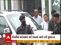 RSS પ્રમુખ મોહન ભાગવતે લીધી મદરેસાની મુલાકાત