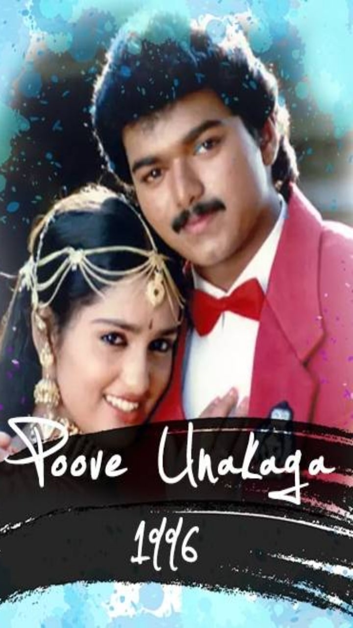 பூவே உனக்காக (1996)