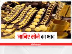 खुशखबरी! पटना में आज सोने-चांदी के दाम टूटे, फौरन चेक करें ताजा भाव