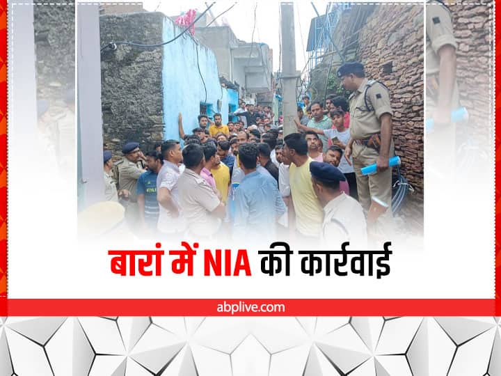 Rajasthan News NIA raids in Baran SDPI state secretary detained ann NIA Raids in Baran: बारां में NIA की छापेमारी से मची खलबली, SDPI के प्रदेश सचिव को हिरासत में लिया