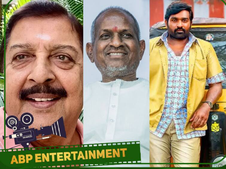 Actor Sivakumar Praises Vijay Sethupathi Maamanithan Movie This is Distinct Movie Maamanithan: விஜய் சேதுபதிக்கு பாராட்டு.. இளையராஜா மிஸ் பண்ண விஷயம்.. மாமனிதன் படத்துக்கு சிவக்குமாரின் அறிக்கை!