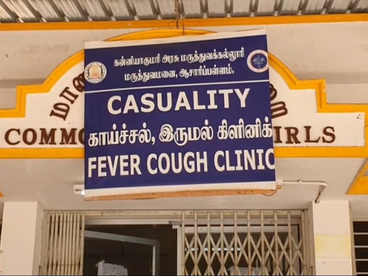 இன்புளுயன்சா உயிருக்கு ஆபத்தான வைரஸ் இல்லை - குமரி மாவட்ட ஆட்சியர் அரவிந்த்