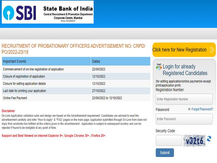 SBI PO Recruitment 2022 check how to online apply स्टेट बैंक ऑफ इंडिया में बंपर भर्ती,  ऐसे करें आवेदन, सैलरी मिलेगी 60 हजार