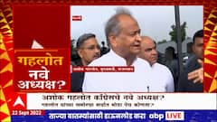 Congress Rajasthan Special Report : Ashok Ghelot काँग्रेसचे नवे अध्यक्ष? निवडीसाठी भरणार अर्ज