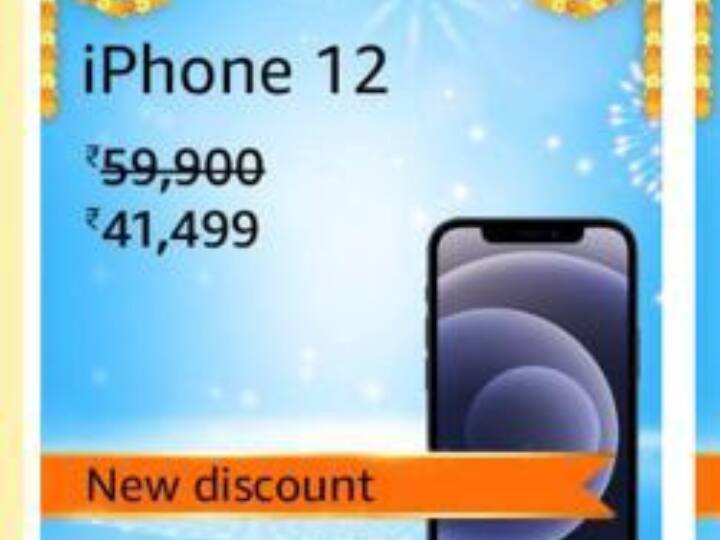 Best Iphone Deal: 65,900 रुपये का आईफोन 12 अमेजन सेल में मिल रहा है 40 हजार रुपये से भी कम में!