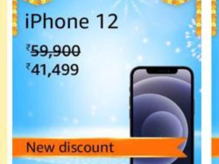 Amazon Great Indian Festival Sale On iPhone 12 Biggest Sale On iPhone Lowest Price iPhone 12 Heavy Discount On iPhone 13 Tech Deal On iPhone Best Iphone Deal: 65,900 रुपये का आईफोन 12 अमेजन सेल में मिल रहा है 40 हजार रुपये से भी कम में!