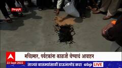 Sindhudurg News : सिंधुदुर्ग समुद्रावरील डांबर, तेल विषारी? ABP Majha