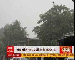 ખેલૈયાઓ માટે માઠા સમાચાર, નવરાત્રિમાં વરસી શકે વરસાદ