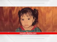 Viral Photo: व्हायरल फोटोमध्ये दिसणारी ही मुलगी ओळखली का?