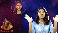 Bigg Boss season 6 : ఇనయాను లాగిపడేసిన దొంగలు, నేహాను కొట్టిన ఇనయ | ABP Desam