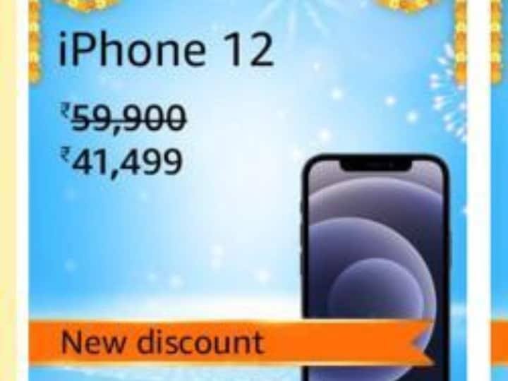 Great iPhone Deals: amazon great indian festival biggest sale on iphone 12 with lowest price Best Iphone Deal: 65,900નો આઇફોન 12 અમેઝૉન સેલમાં મળી રહ્યો છે 40 હજાર રૂપિયાથી પણ ઓછામાં, જાણો