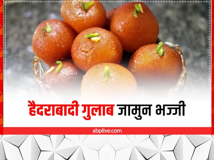 gulab jamun bajji recipe with video क्या आपने कभी खाई है गुलाब जामुन भजिया? वीडियों देख सीखें इसकी रेसिपी