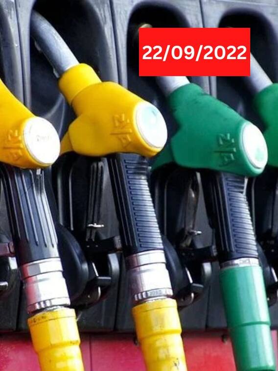 இன்றைய பெட்ரோல் டீசல் விலையை தெரிஞ்சுக்கோங்க!