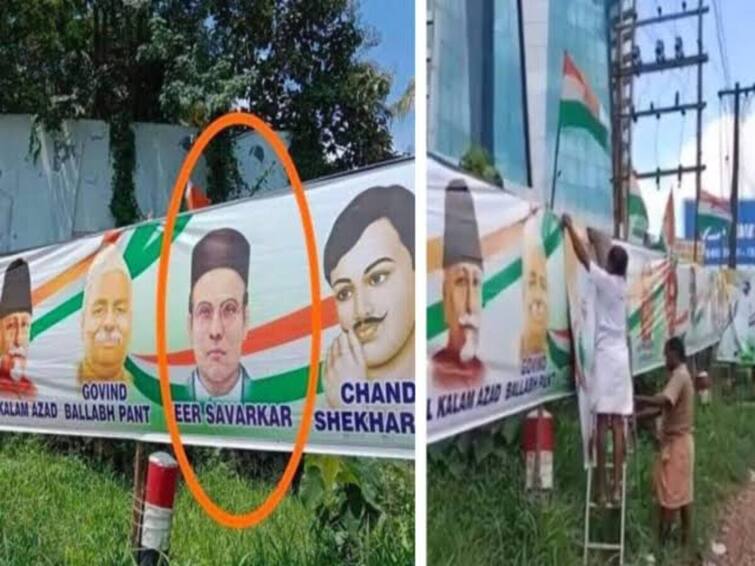 Kerala Savarkar photo on the banner Congress mocked The worker who placed the banner was dismissed கேரளா: ராகுல் காந்தி யாத்திரை பேனரில் சாவர்க்கர் புகைப்படம்… விமர்சிக்கும் பாஜக..