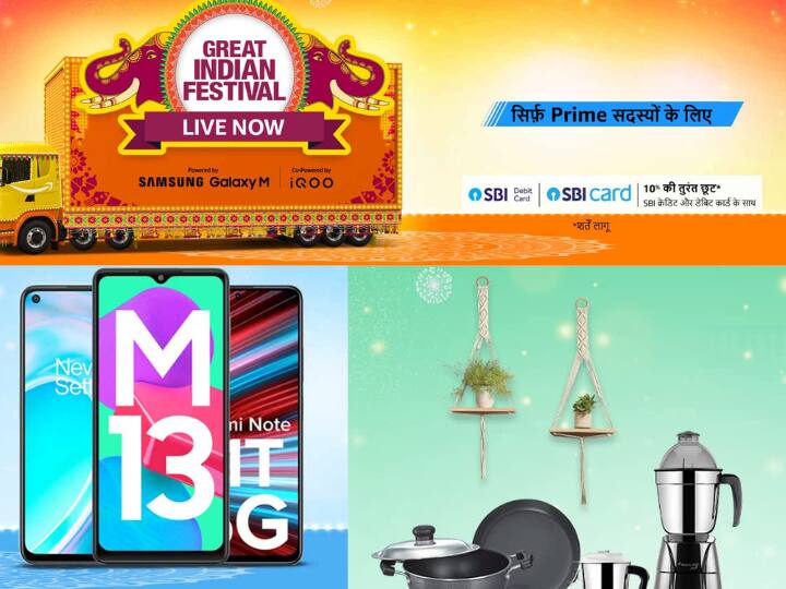 Amazon Great Indian Festival Sale 2022 Start Date Highlight Amazon