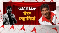 Raju Srivastav: The man who made everyone laugh | Namaste Bharat (22 Sep 2022)