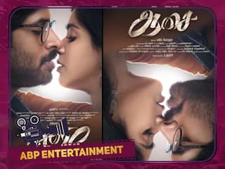 Divyabharathi: ‛அஜித் சார் டைட்டிலை பெற்றது மகிழ்ச்சி...’ திவ்யபாரதியின் ஆசை ஃபர்ஸ்ட் லுக் தாறுமாறு!