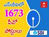 SBI PO Notification: ఎస్‌బీఐలో భారీగా ఉద్యోగాల భర్తీ, పీవో పోస్టుల భర్తీకి నోటిఫికేషన్!