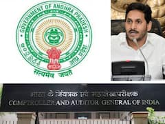 ఇక అప్పులు భరించే కెపాసిటీ ఏపీకి లేదు, మొత్తం రుణాలు ఎంతంటే - కాగ్ రిపోర్టులో కీలక విషయాలు