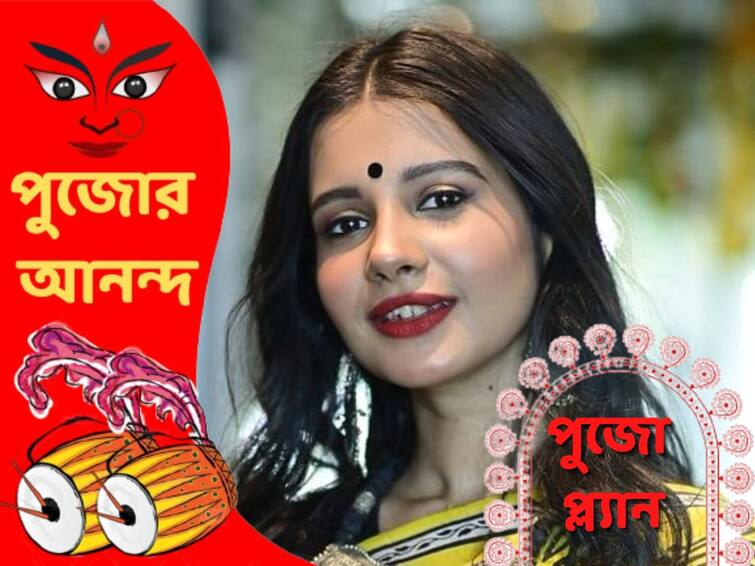 Puja 2022: Actress Angana Roy shares her Durga Puja Planning with ABP Live Puja 2022: মেলার ফুচকা, নাগরদোলায় পুজো শুরু, অষ্টমীতে ভোগ চাইই চাই: অঙ্গনা