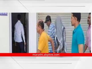 NIA-ATS Raids: औरंगाबाद, नांदेड विभागातून पॉप्युलर फ्रंटच्या 9 जणांना अटक, न्यायालयात हजर करणार