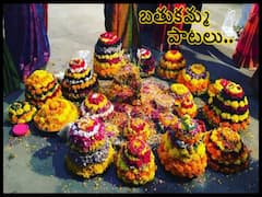 బతుకమ్మ పాటలు: గౌరమ్మకు ఆహ్వానం పలుకుతారు , శివుడి కోసం వేచిచూస్తారు - బతుకమ్మ పాటల వెనుక ఎంత అర్థం ఉందో!